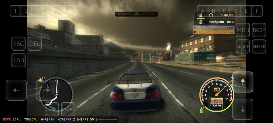 NFS Most Wanted 2005