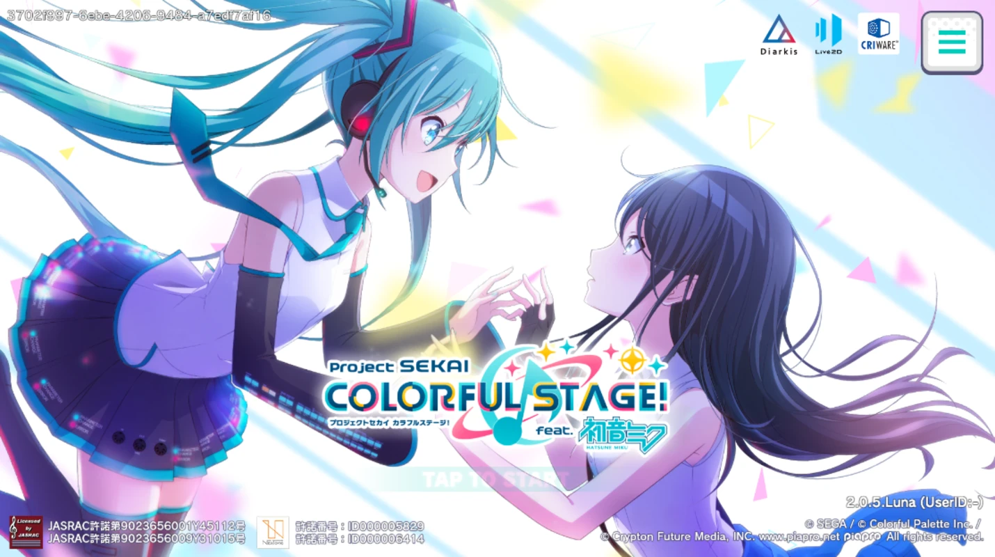 Project Sekai Colorful Stage! feat. 初音ミク