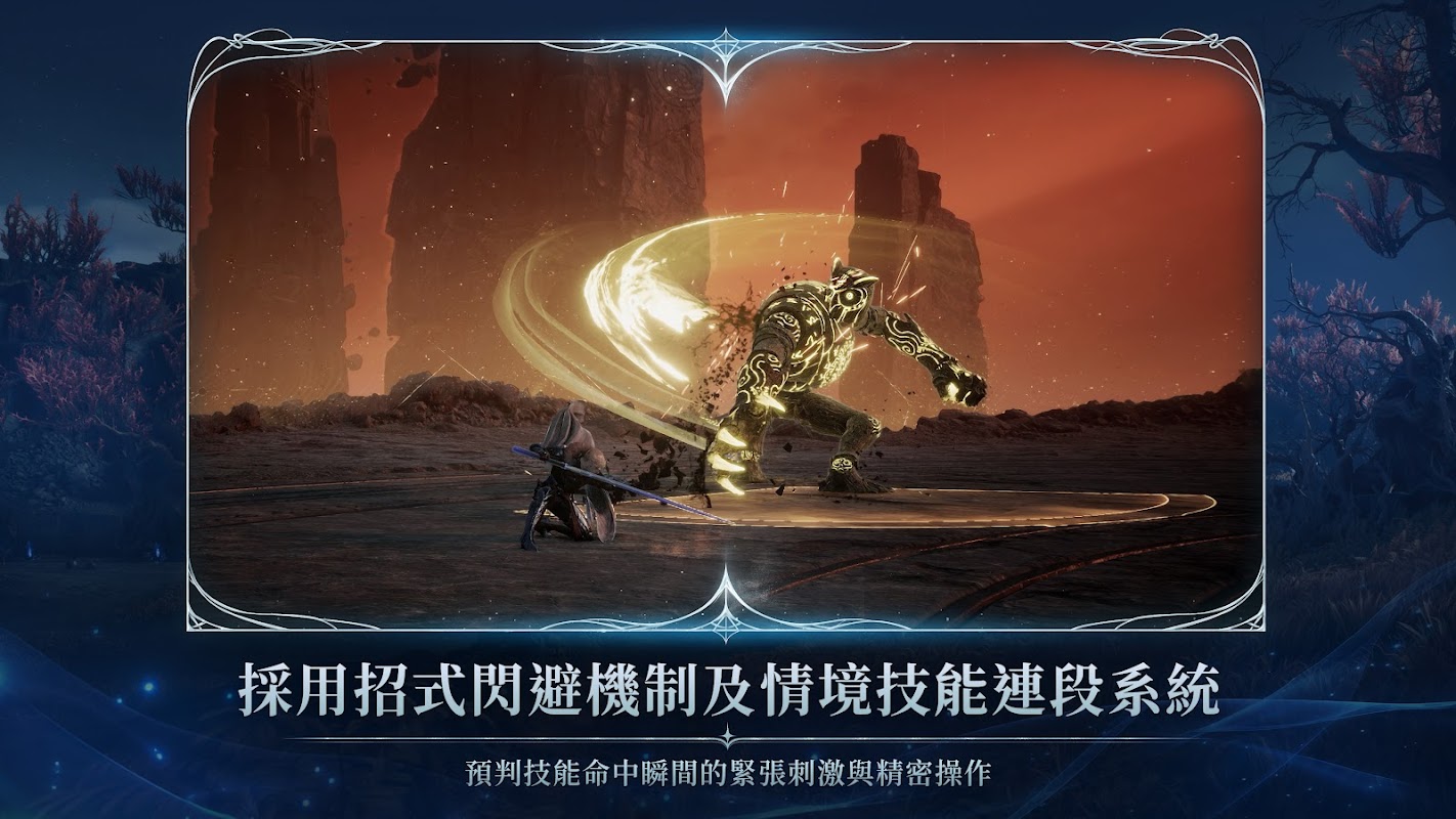 AION 2
