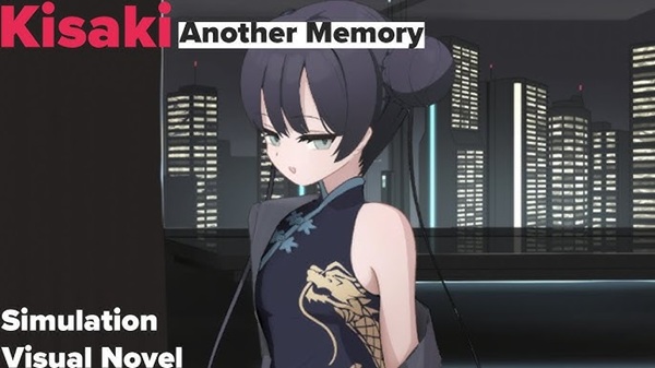Kisaki Another Memory