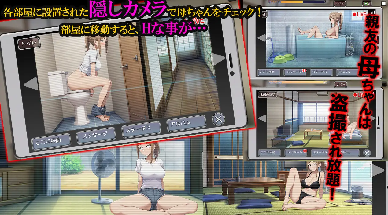 Netori Hero – Clear the game immediately if you get your best friend’s mother pregnant