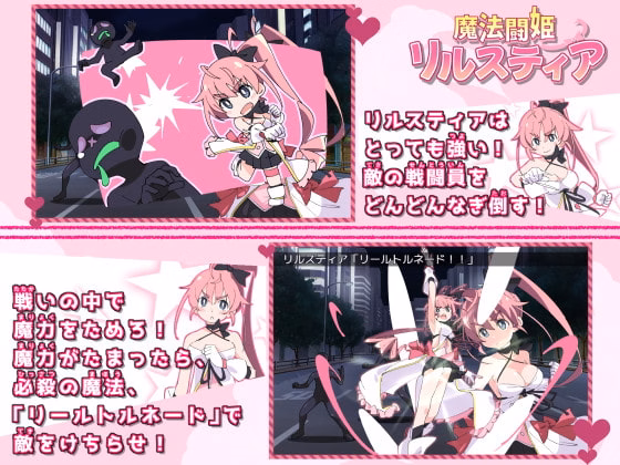 Magical Valkyrie Frostia