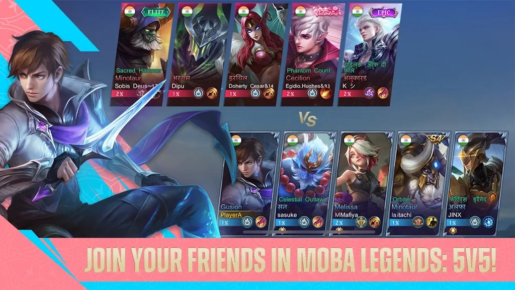 Moba Legends: 5v5! Moba Legends: 5v5!