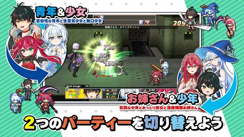 RPG Alter Age RPG Alter Age