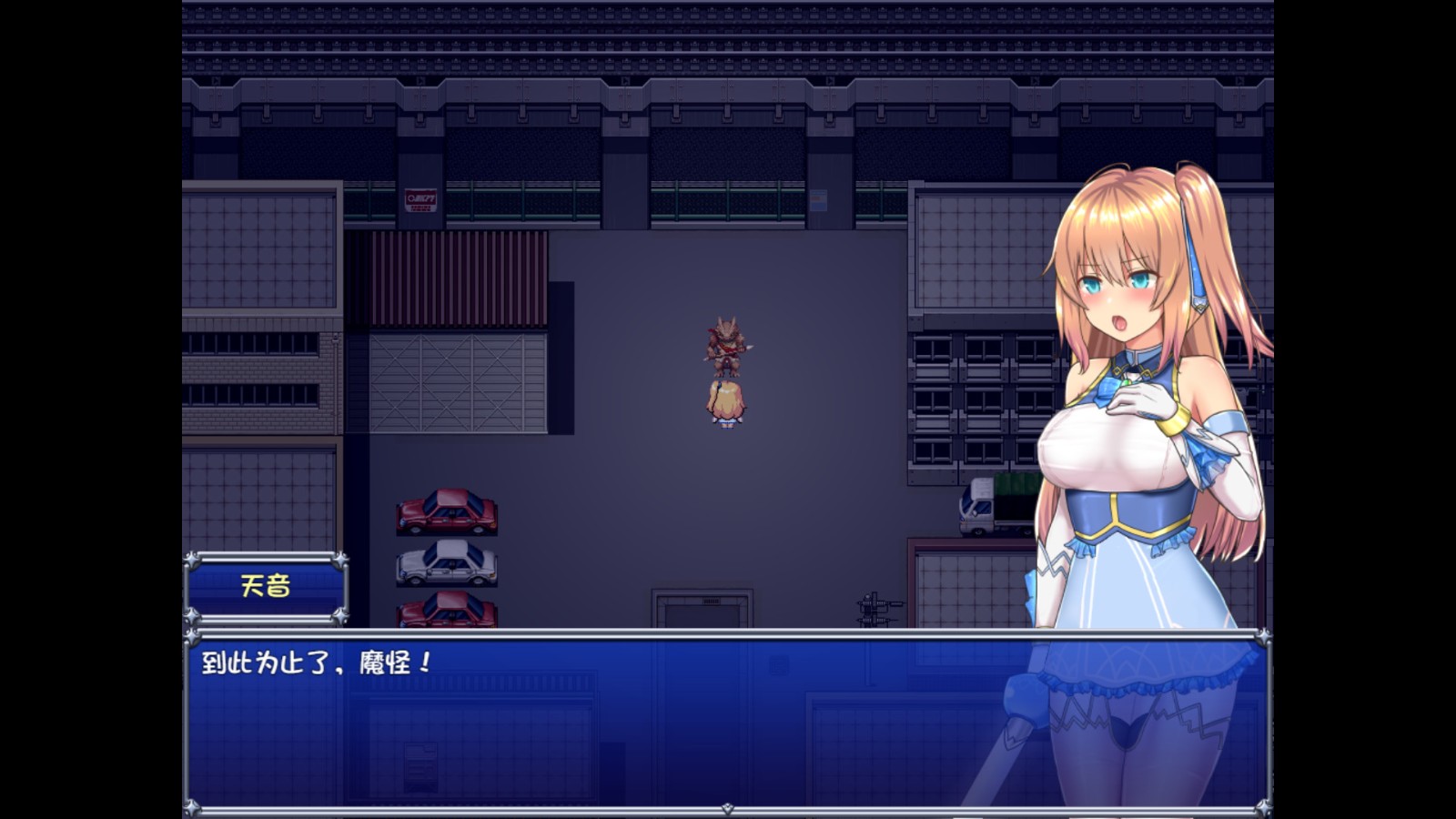 Magical Girl Celesphonia Magical Girl Celesphonia