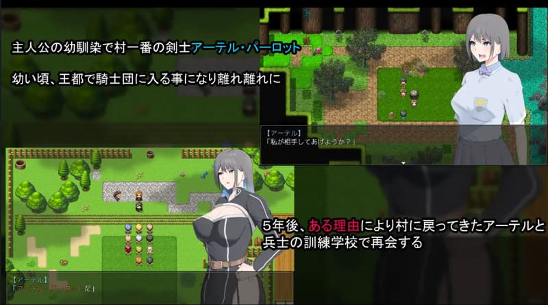 NTR Knight Android NTR Knight Android