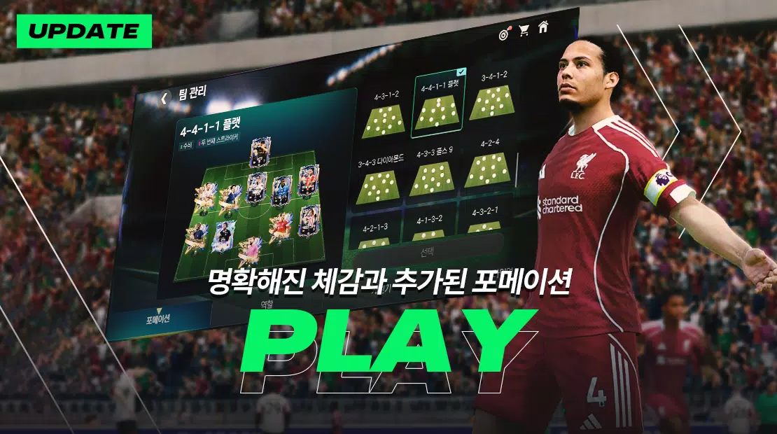FIFA Mobile KR FIFA Mobile KR