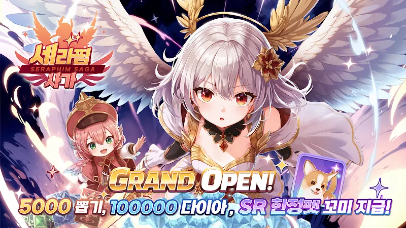 Seraphim Saga: Idle RPG