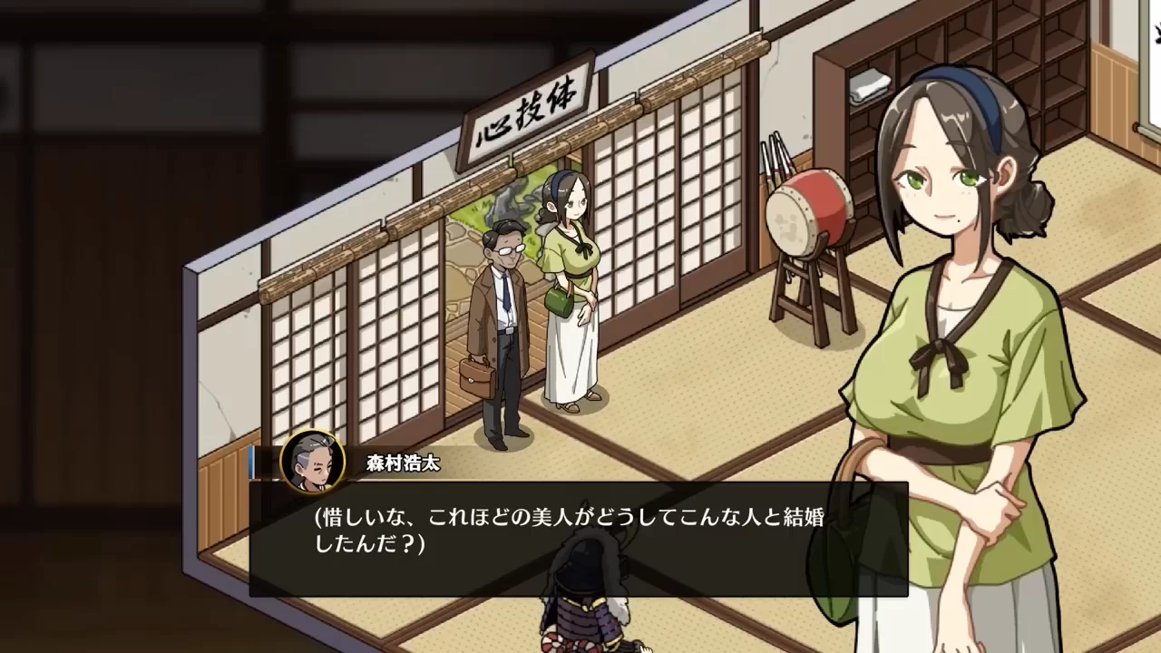 NTR Lesson
