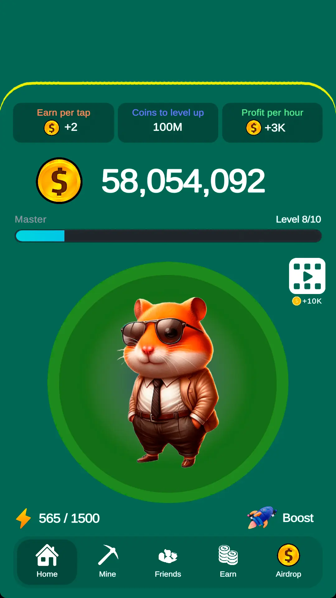 Hamster Way