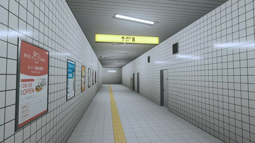 The Exit 8