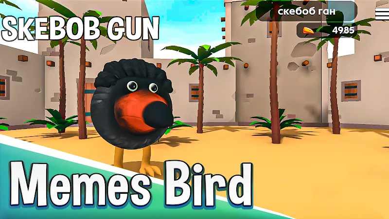 Skebob Gun