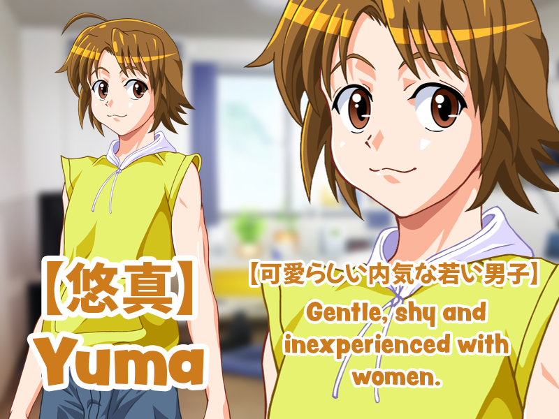 Indecent Wife Hana: Onsen Revenge APK