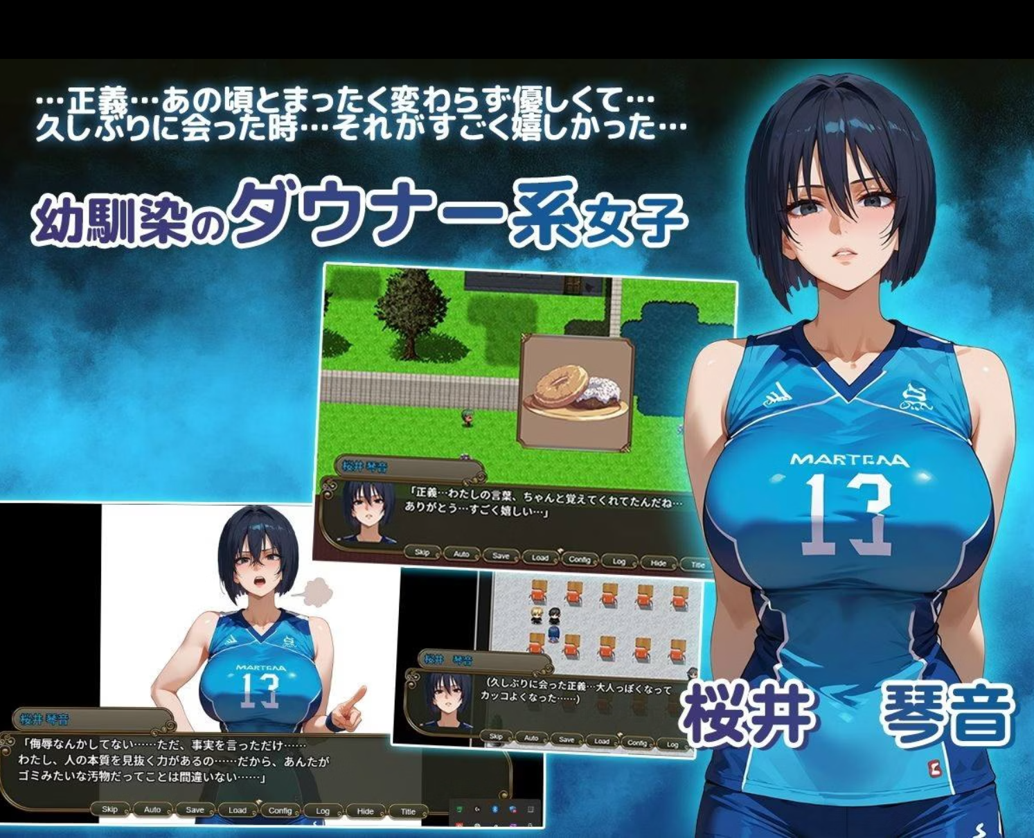NTR Academy: The Visitor from Another World