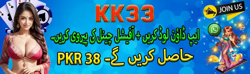 KK33