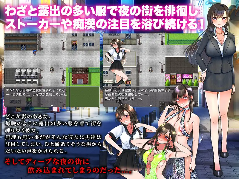 Roshutsu