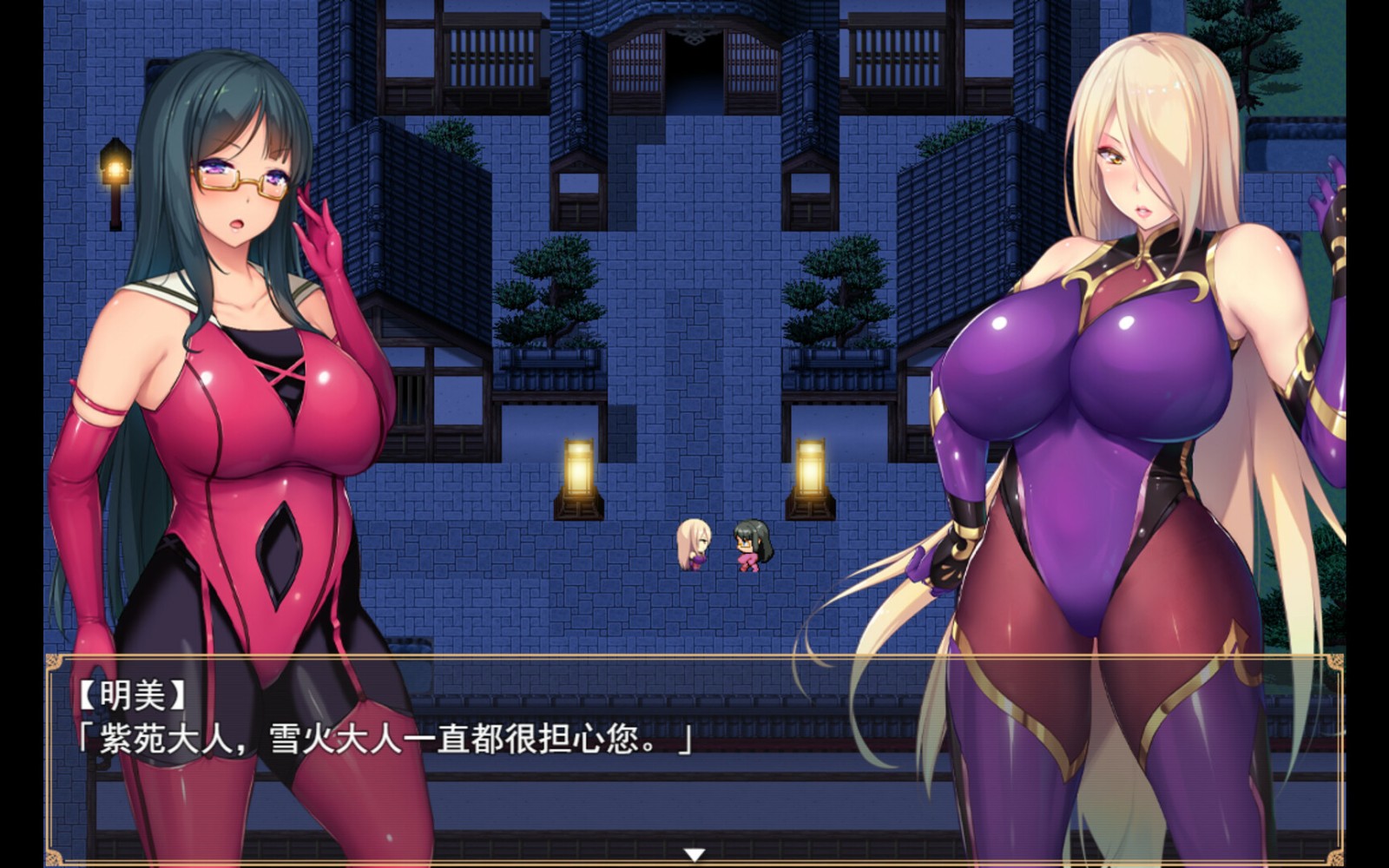 Demon Slayer Shion Demon Slayer Shion