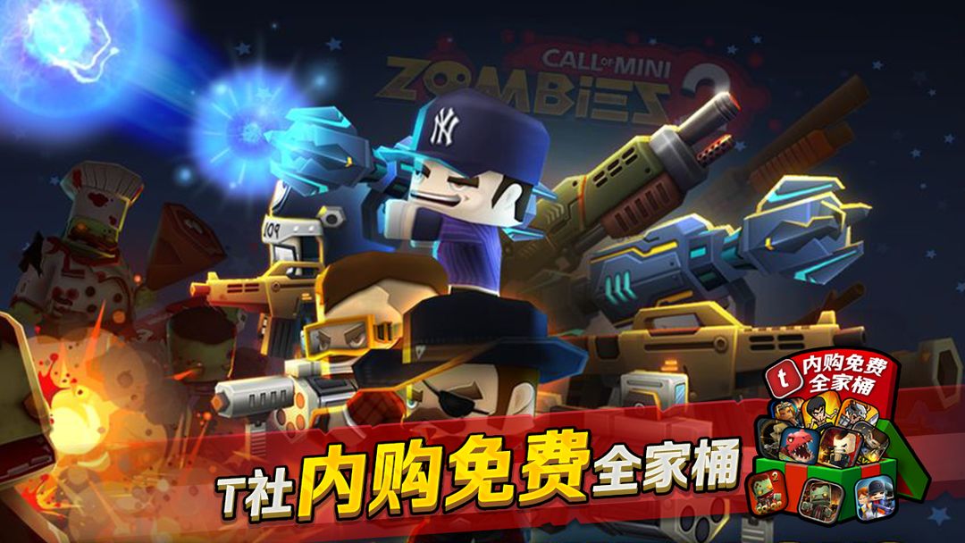 Call of Mini™ Zombies 2