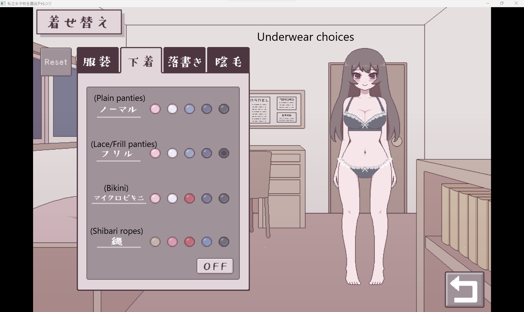 Private School Girl Exposure Challenge apk