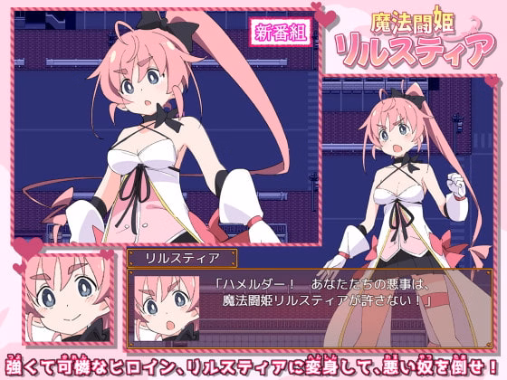 Magical Valkyrie Frostia