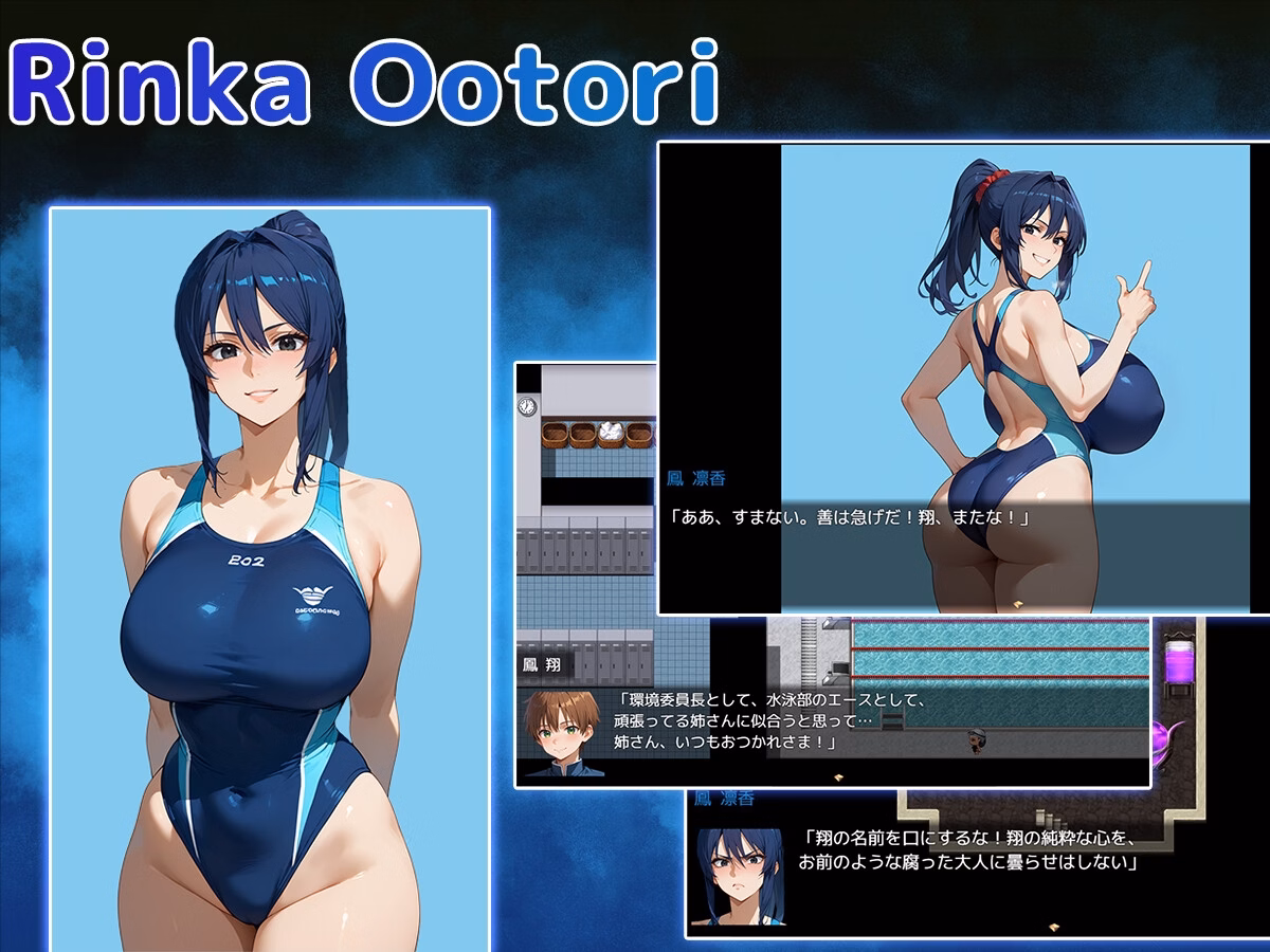 NTR Academy: The Visitor from Another World