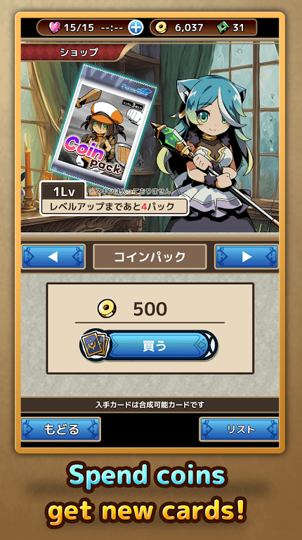 Force Card HackandSlash RPG