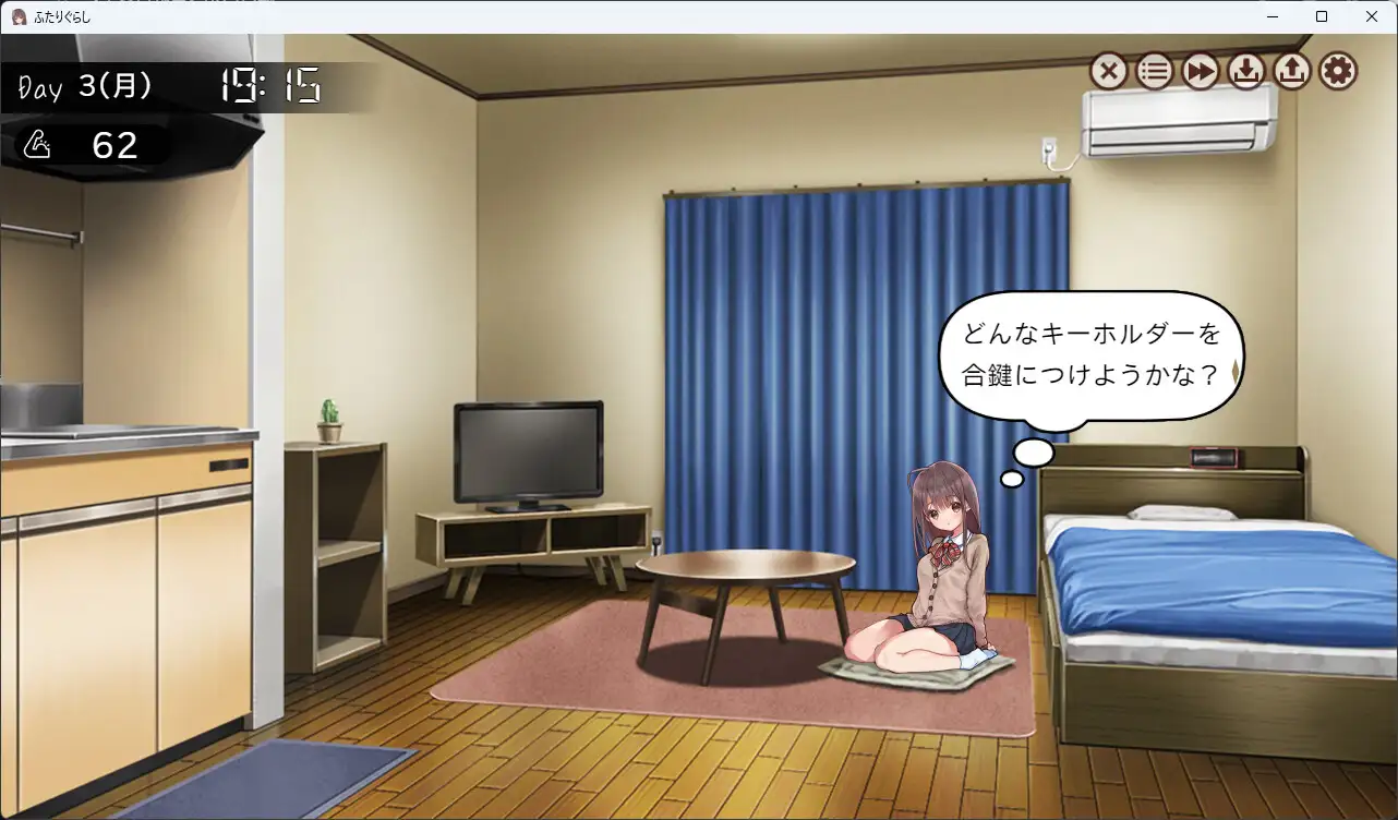 Futari Gurashi