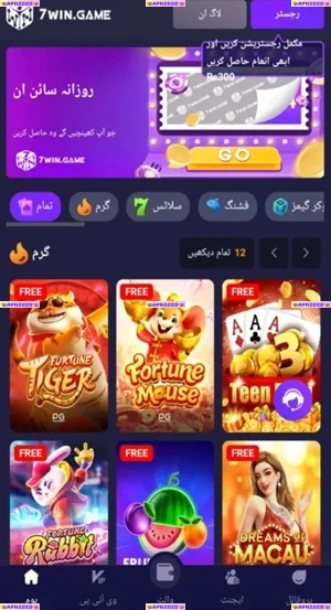 7Win game