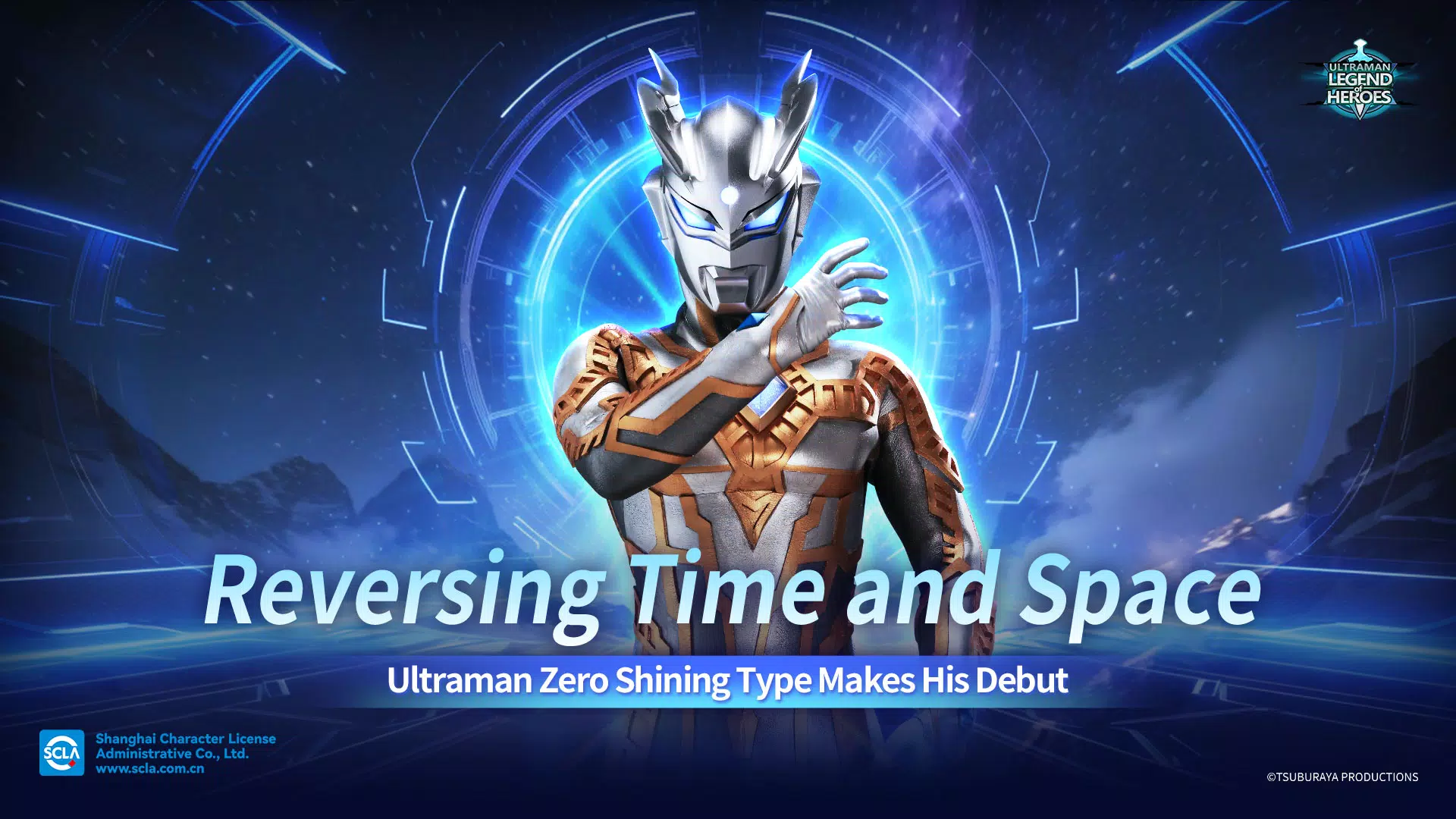 Ultraman Legend of Heroes