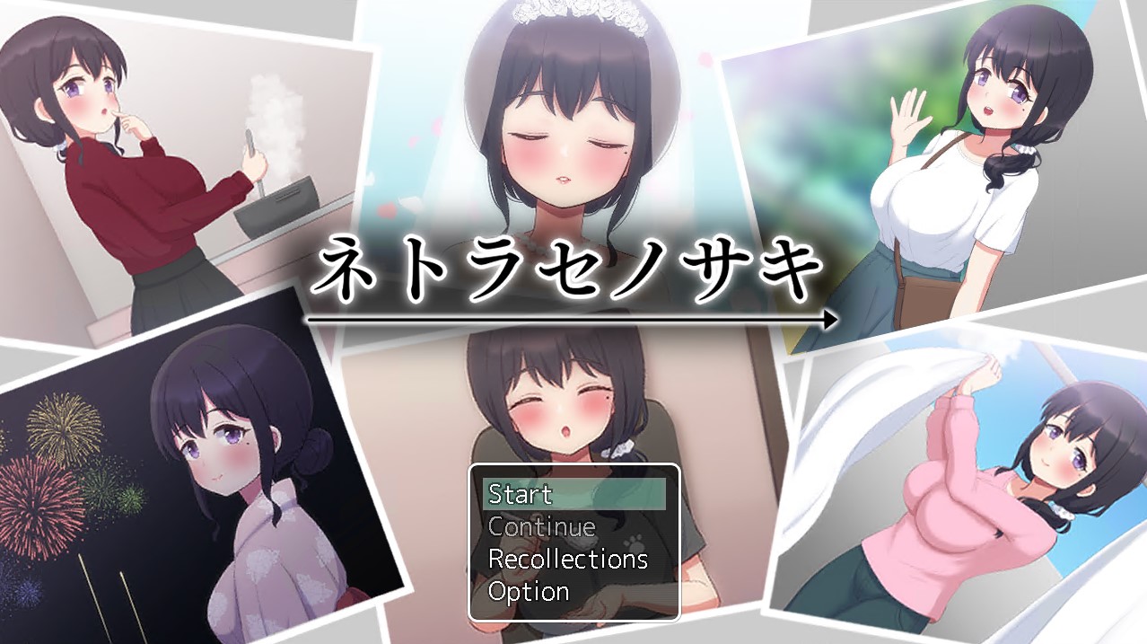 Netorase no Saki Final Netorase no Saki Final