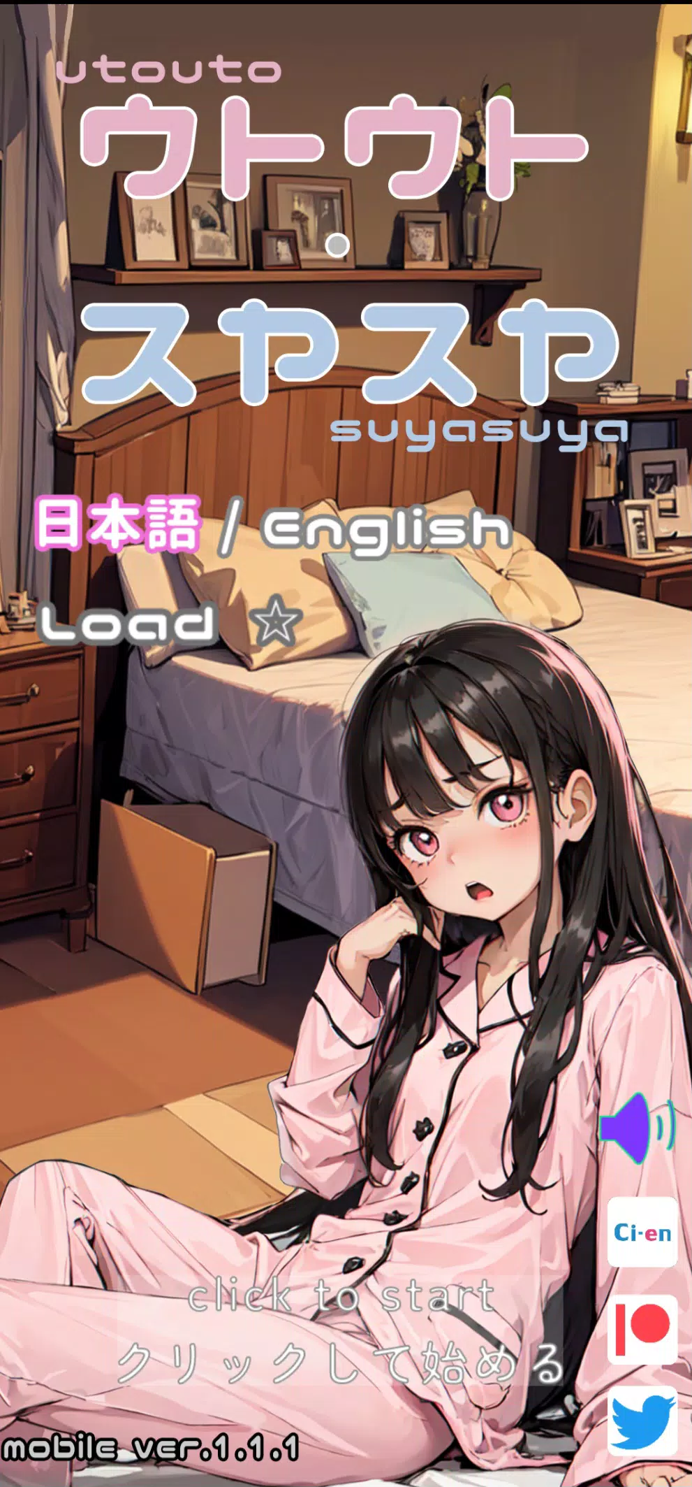 Utouto Yasuya