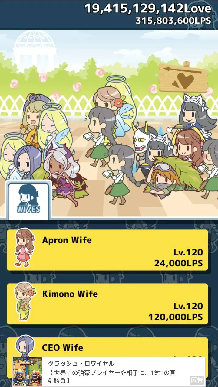 10 Billion Husbands 10 Billion Husbands
