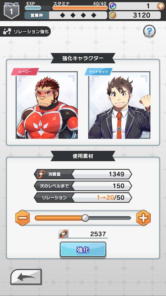 LIVE A HERO APK