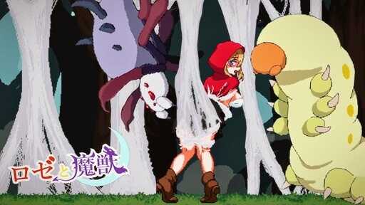 Rose and the Magic Beast Rose and the Magic Beast
