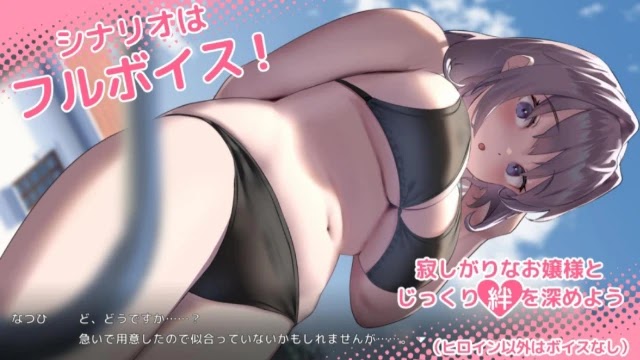 Natsuiro Lesson: The last summer time Natsuiro Lesson: The last summer time