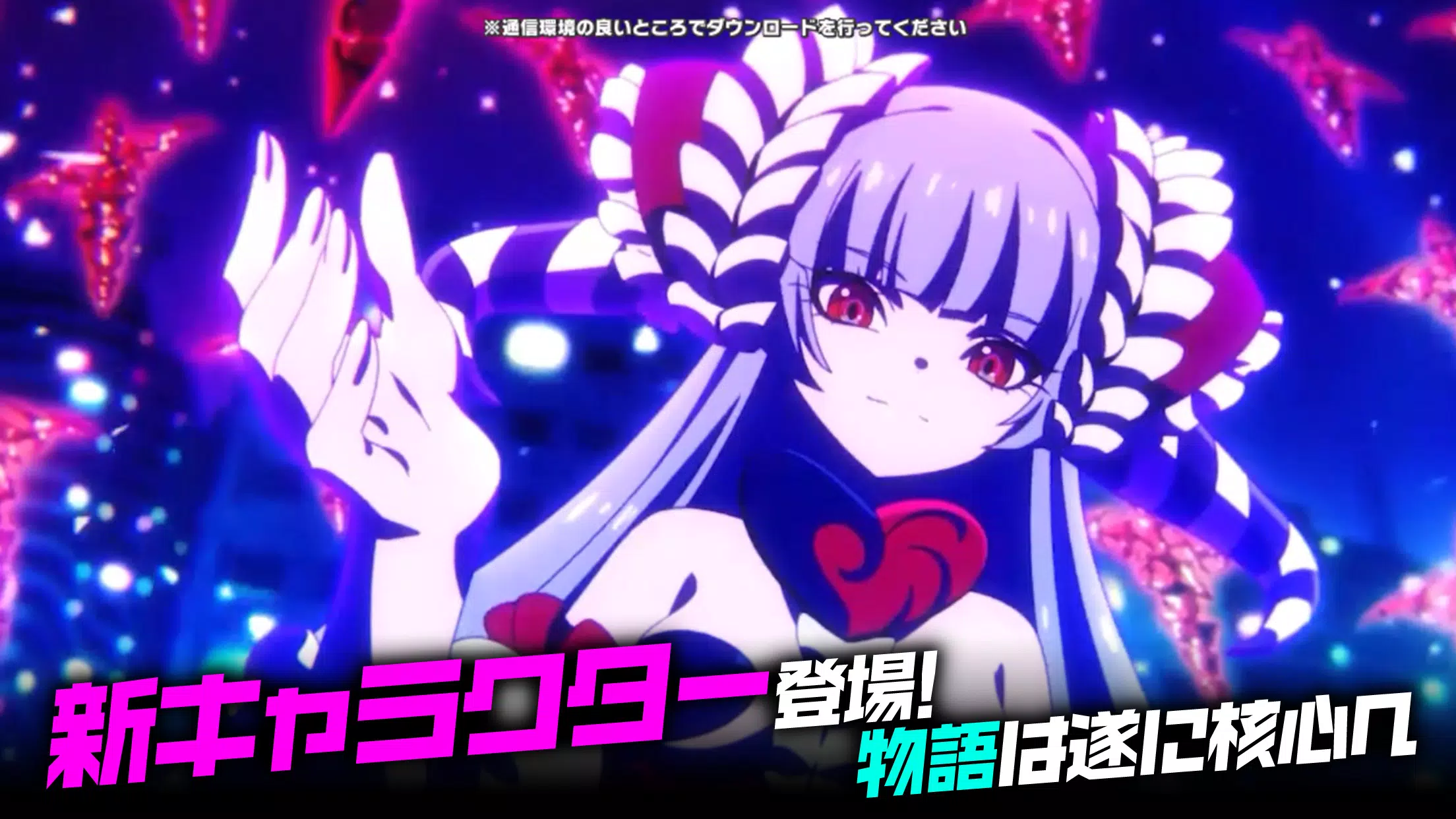 MAGICAMI