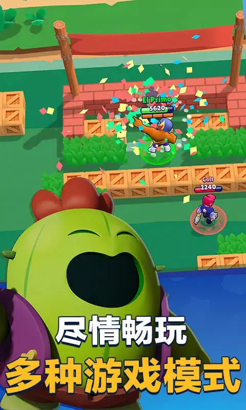 Brawl Stars China