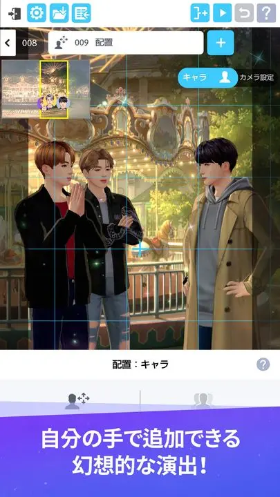 BTS Universe Story