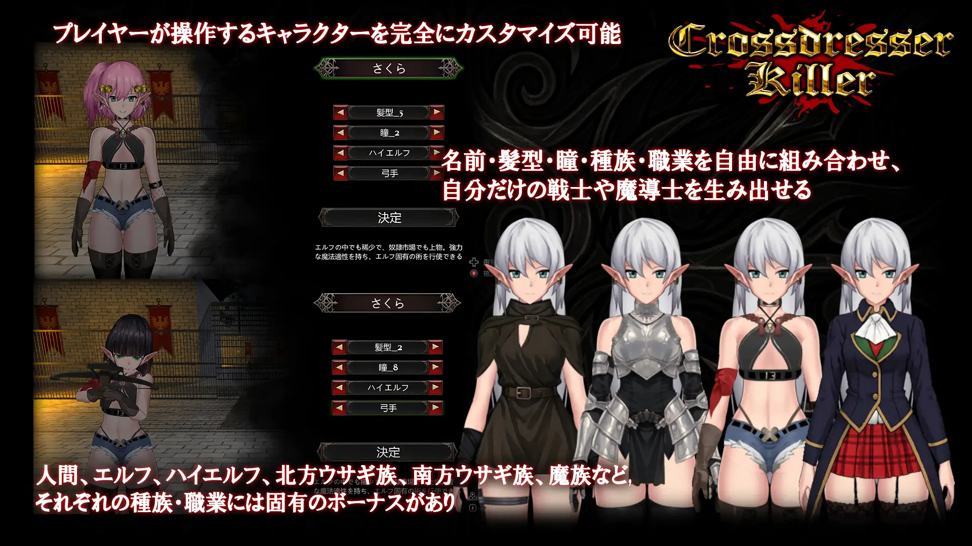 Crossdresser Killer APK Crossdresser Killer APK