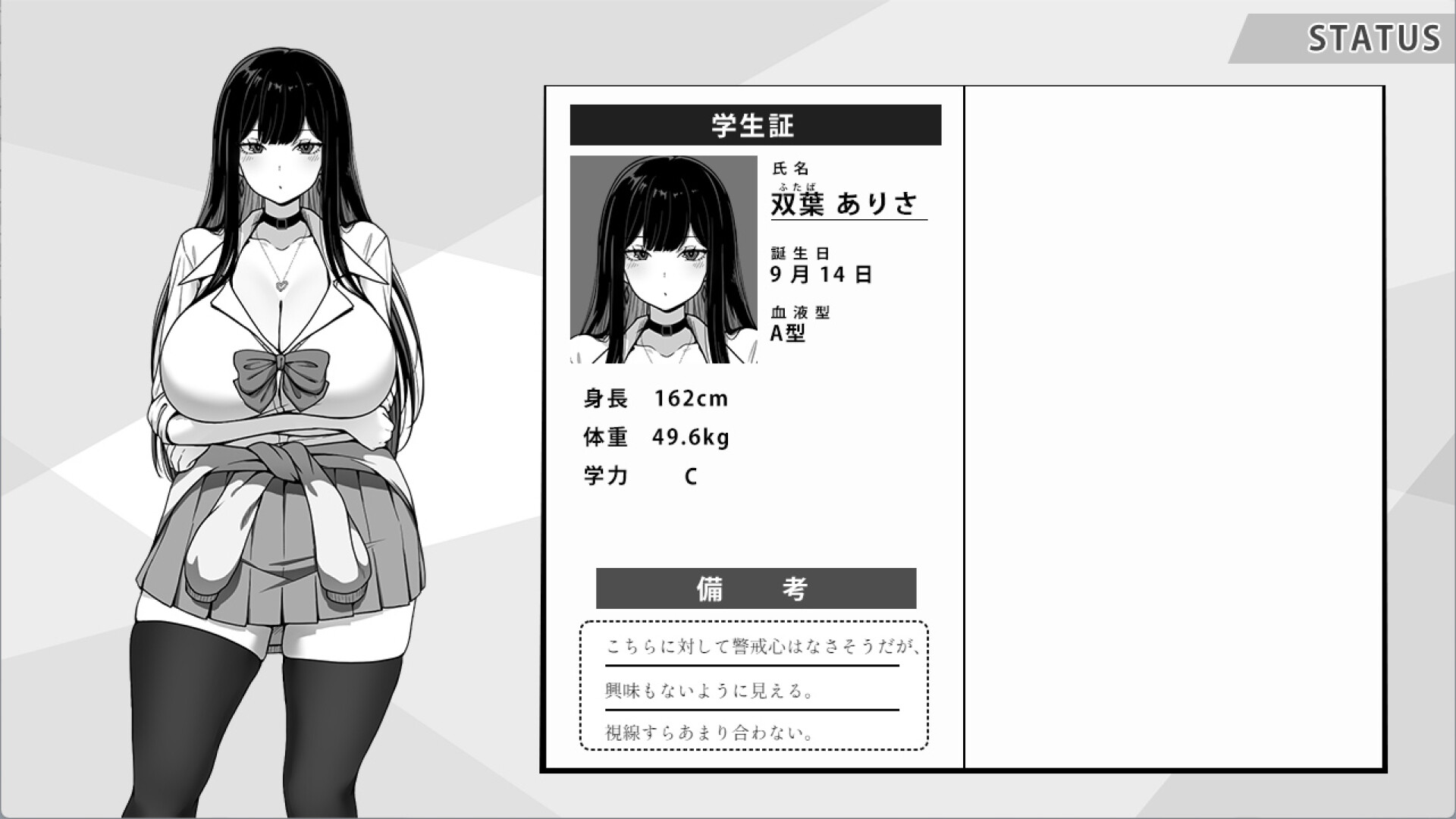 Daily Life with a JK in the Janitor’s Room Daily Life with a JK in the Janitor’s Room