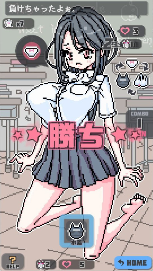 Pixel Pantyken