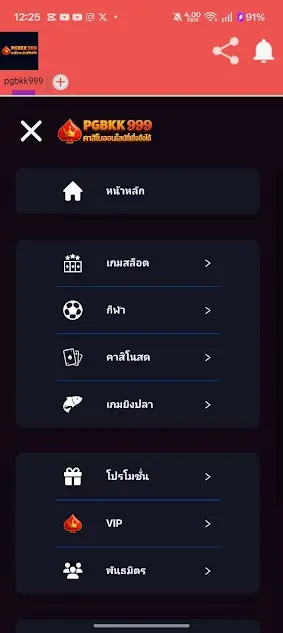 PGBKK999