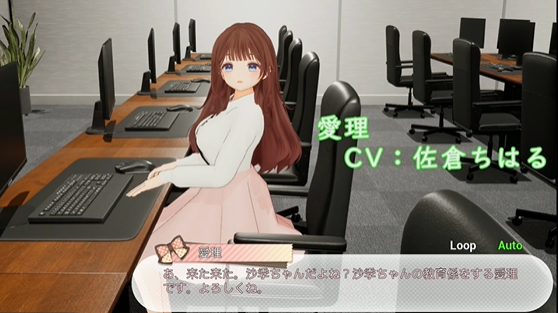 Secret Yuri Office