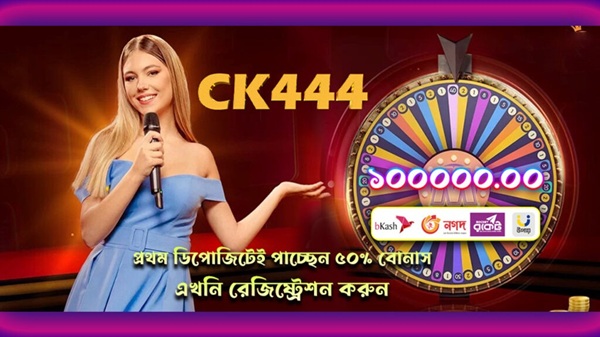 CK444 CK444