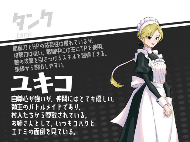 ~Ninja Maids vs Tickle Assassin~ Tickle Battle RPG ~Ninja Maids vs Tickle Assassin~ Tickle Battle RPG