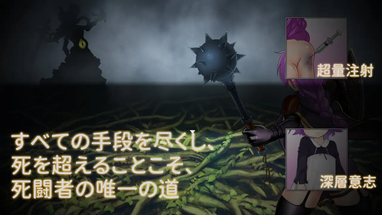 Legacy Souls