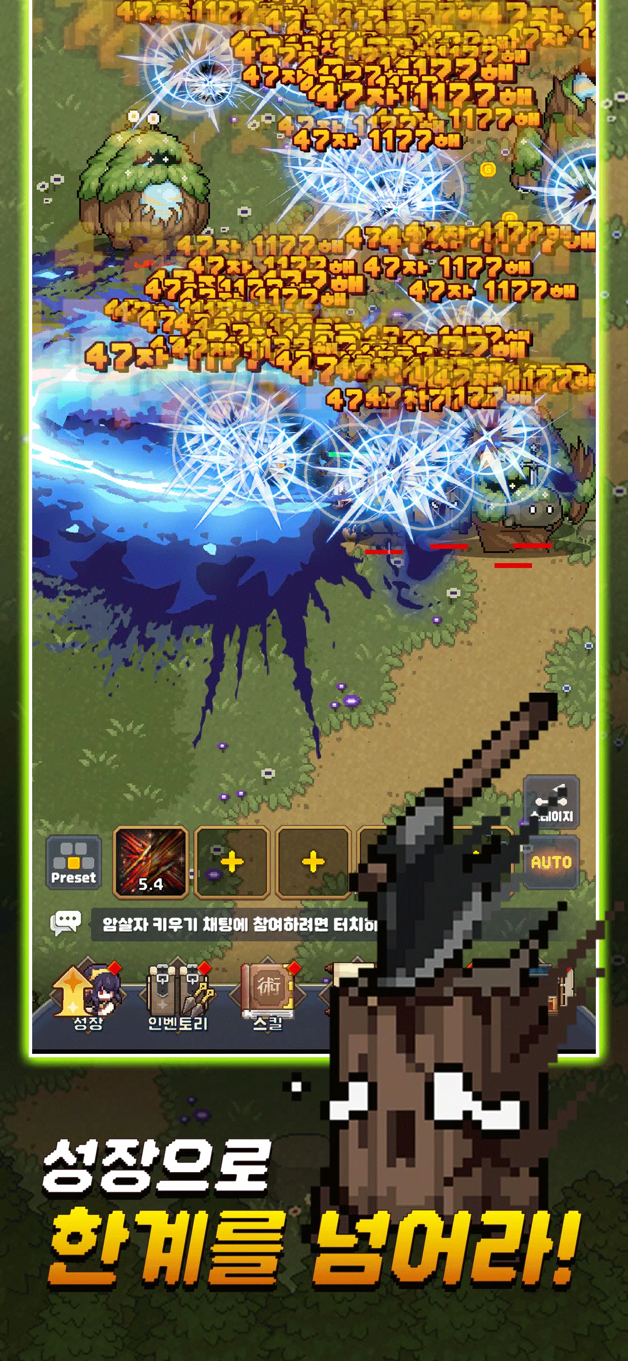 Assassin Idle