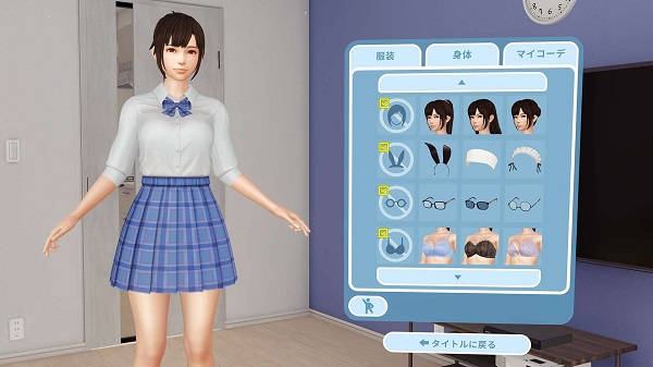 VR Kanojo VR Kanojo