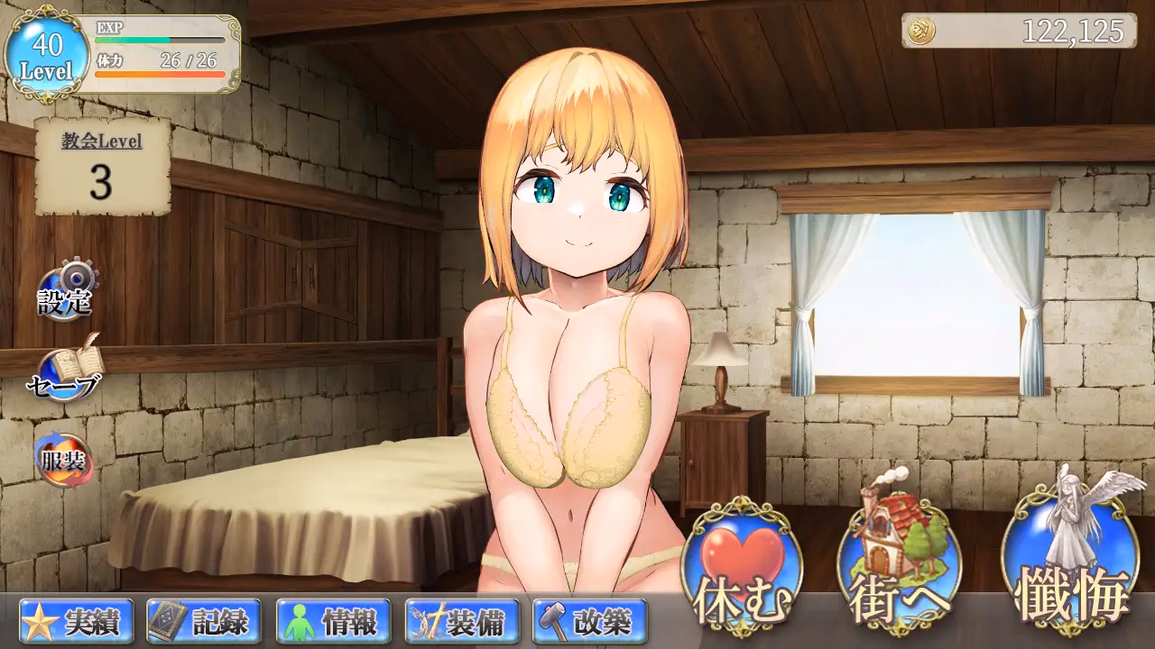 Your Town’s Service Busty Sister
