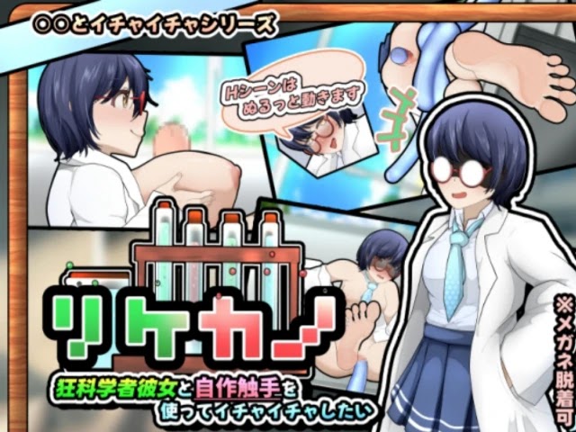 Ichaicha Series 4 Sets!